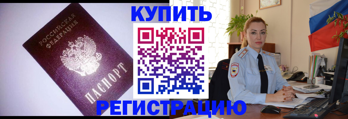 найти адрес прописки в Харовске